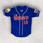 Korean Baseball Jersey - S