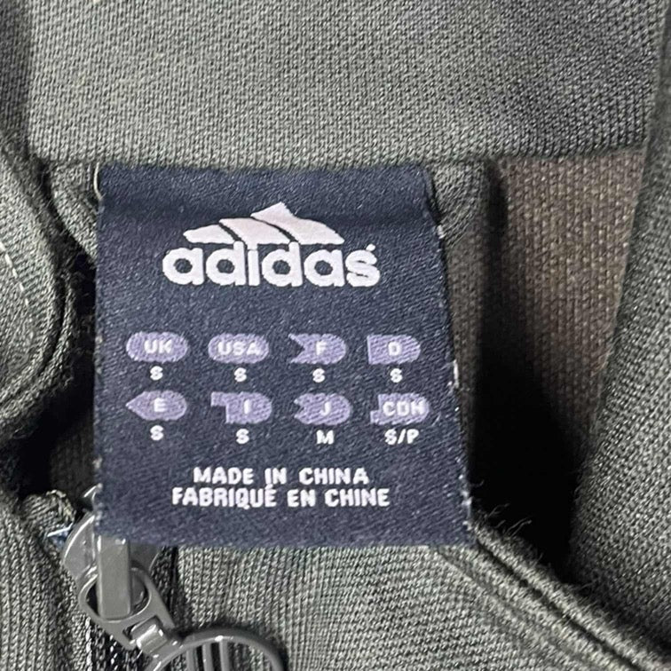 Adidas Track Jacket - S